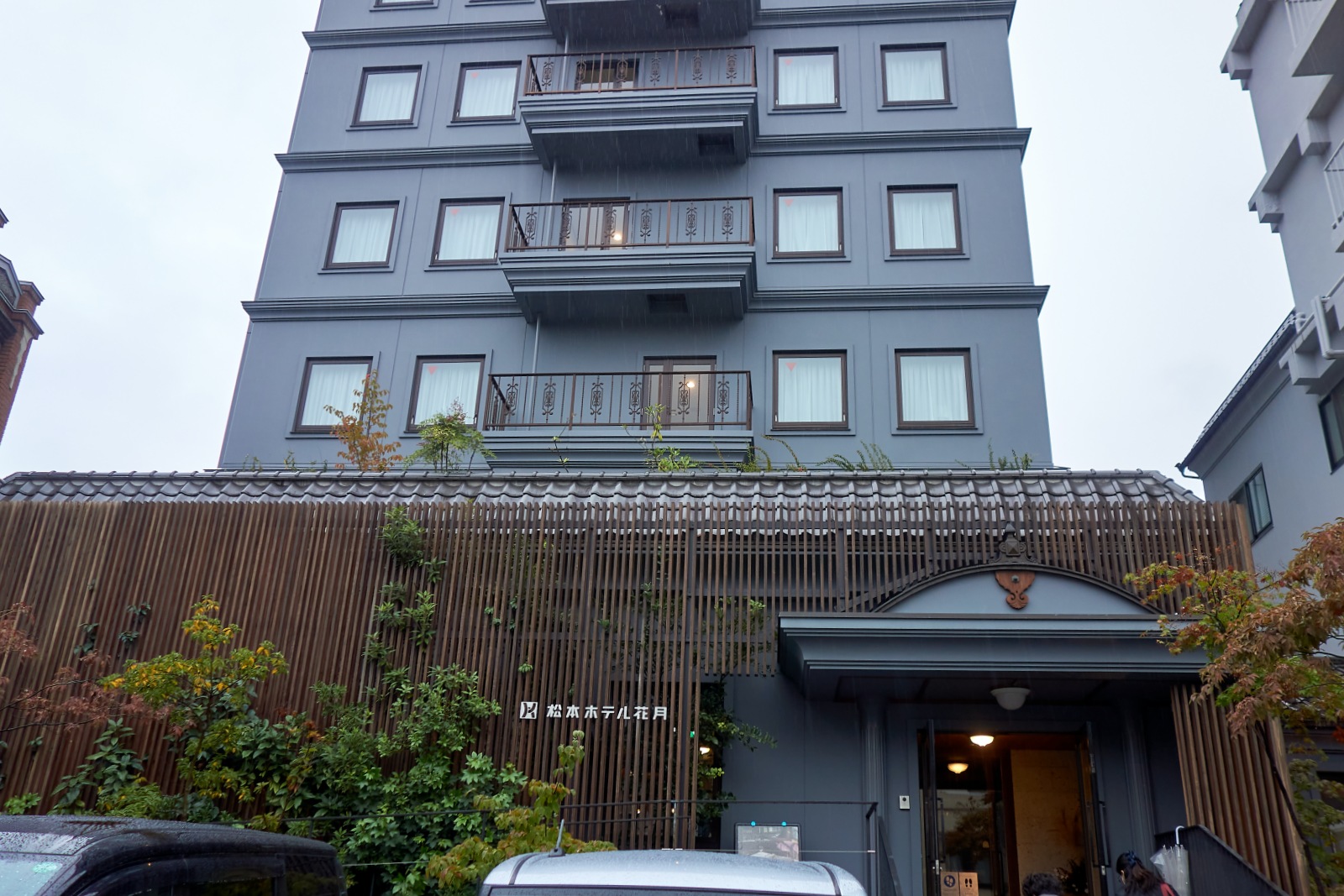 松本ホテル花月 本館
