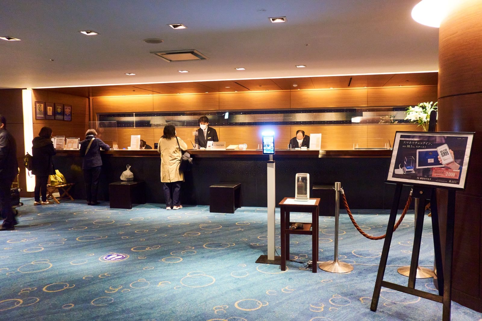 京都東急ホテル フロント