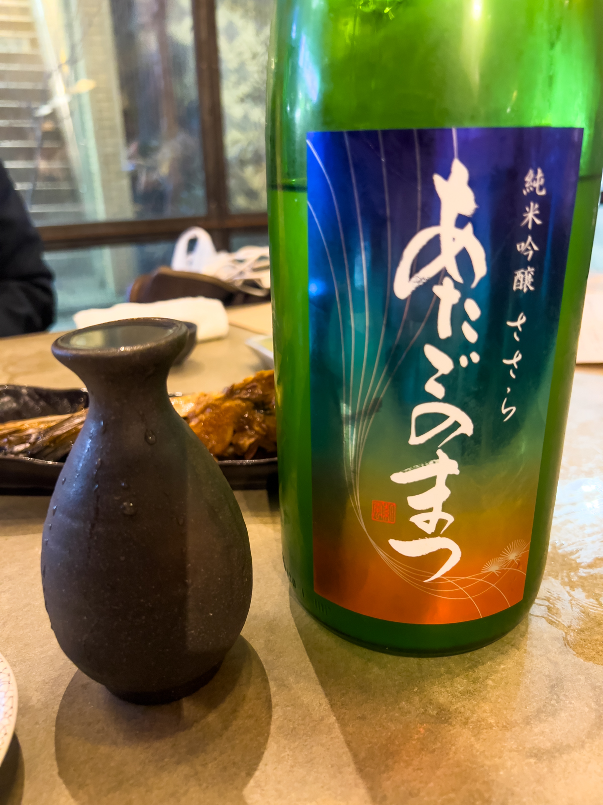 マグロマート 日本酒