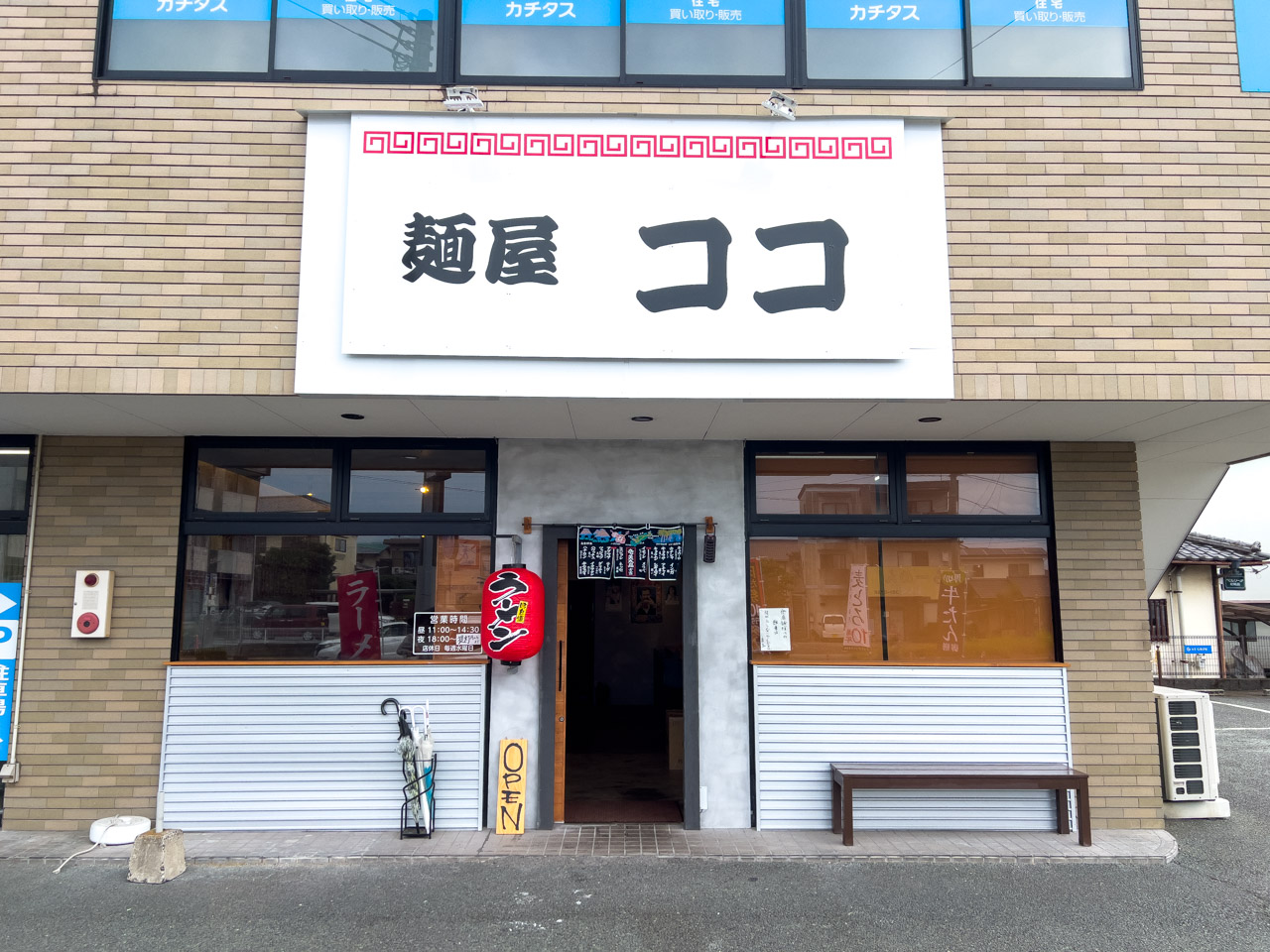 麺屋ココの店舗外観