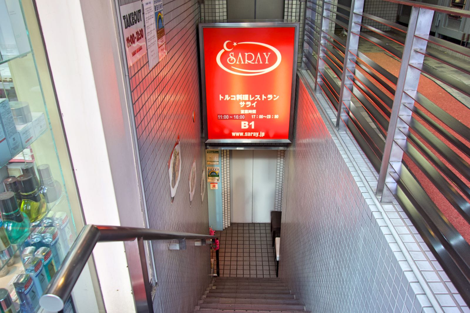 トルコ料理サライ赤坂店 入口への階段