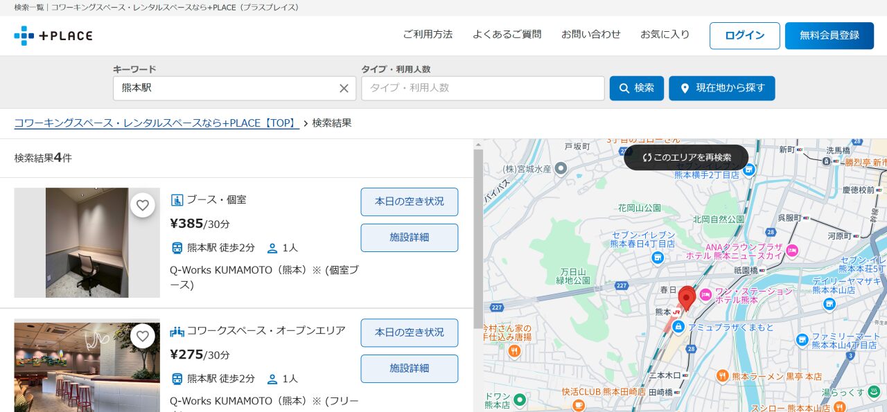 詳細画面